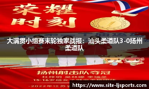 乐竞体育