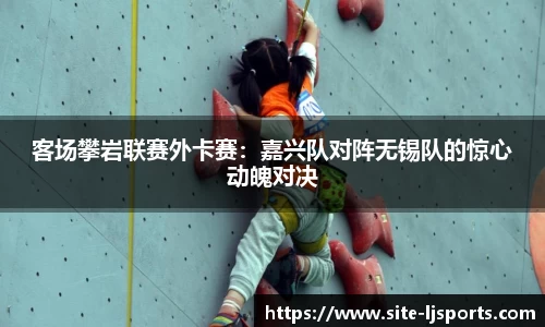 乐竞体育