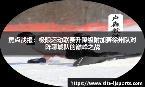 乐竞体育官方网站
