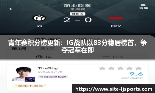乐竞体育